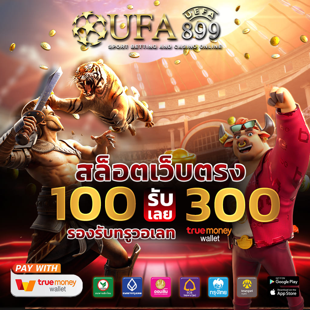 รวม ข่าวกีฬา ข่าวพรีเมียร์ลีก ไทยลีก ดูบอลสด ไฮไลท์ฟุตบอล